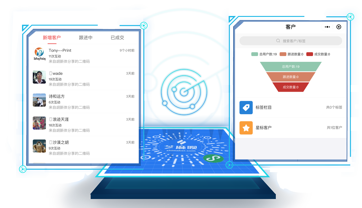 智能名片+小程序   连接微信十亿用户_AI雷达