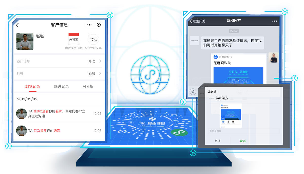 智能名片+小程序   连接微信十亿用户_小程序官网