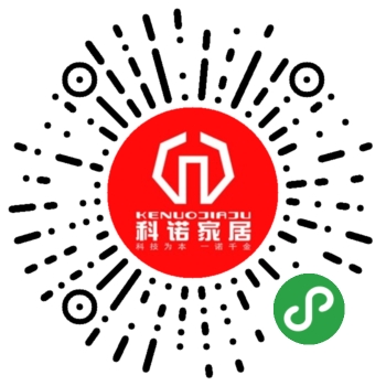 家电家居小程序