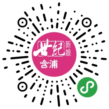 婚纱摄影小程序